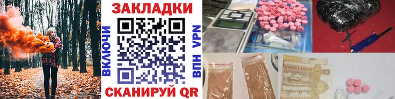 Купить наркотик Петров Вал Каннабис Alpha-PVP ГАШИШ