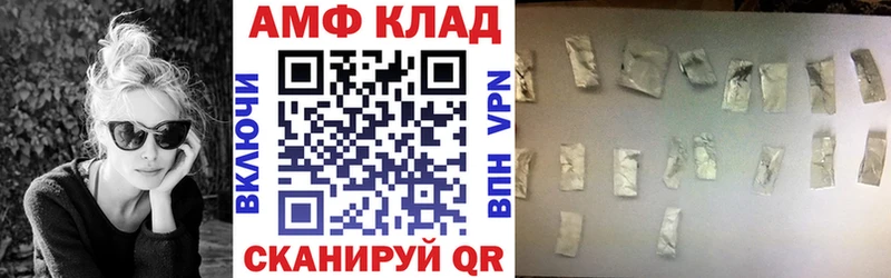 АМФ 98%  Петров Вал 