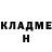 МЕТАДОН белоснежный Ira Galusha