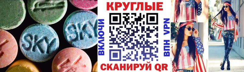 ЭКСТАЗИ mix цена гидра ССЫЛКА Петров Вал