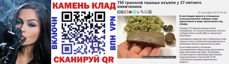 где продают   Петров Вал  ГАШИШ Ice-O-Lator 