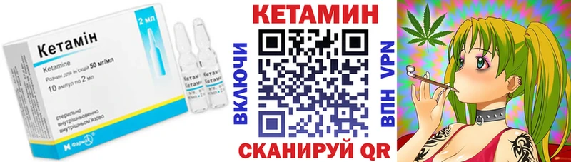 Кетамин ketamine  OMG ссылка  Петров Вал 