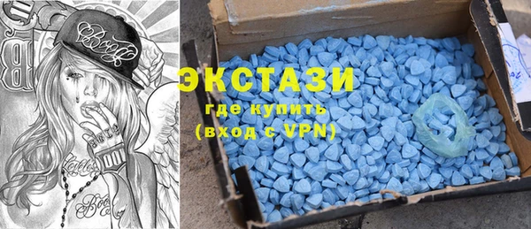 ECSTASY Володарск