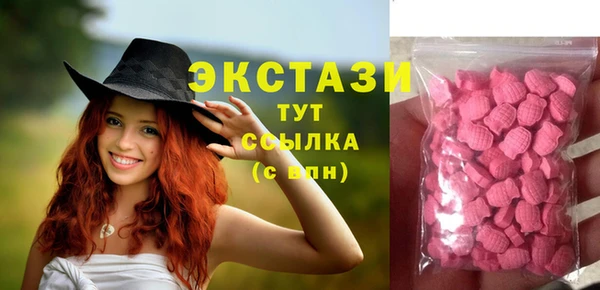 PSILOCYBIN Волоколамск