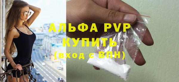 таблы Волосово