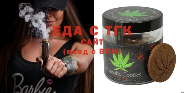ECSTASY Володарск