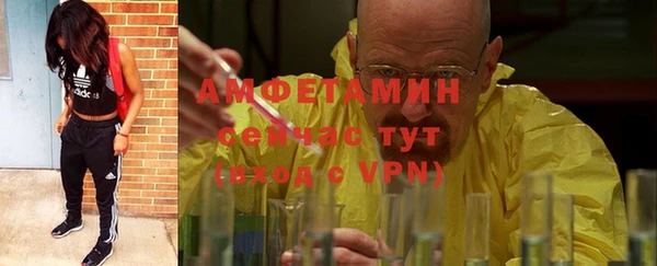 ECSTASY Володарск