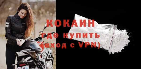 таблы Волосово
