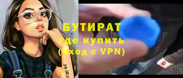 таблы Волосово