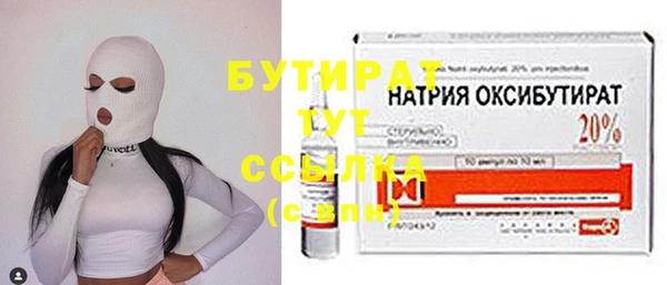 ECSTASY Володарск