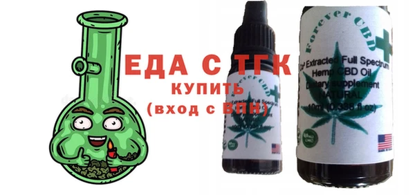 таблы Волосово