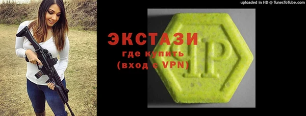 PSILOCYBIN Волоколамск