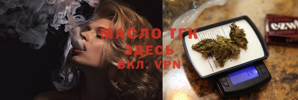 таблы Волосово