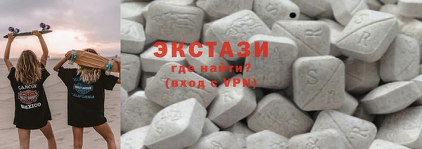 PSILOCYBIN Волоколамск