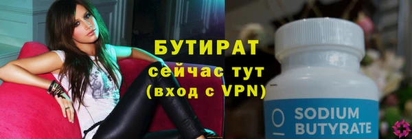 PSILOCYBIN Волоколамск