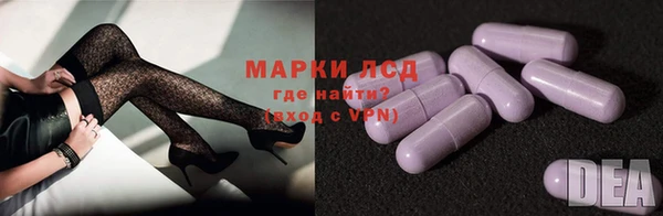 PSILOCYBIN Волоколамск