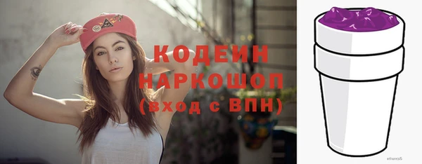 PSILOCYBIN Волоколамск