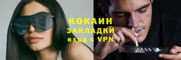 PSILOCYBIN Волоколамск