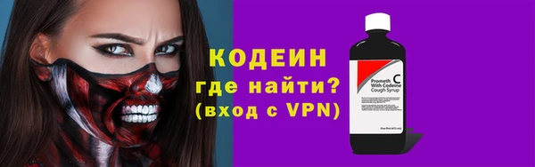 ECSTASY Володарск