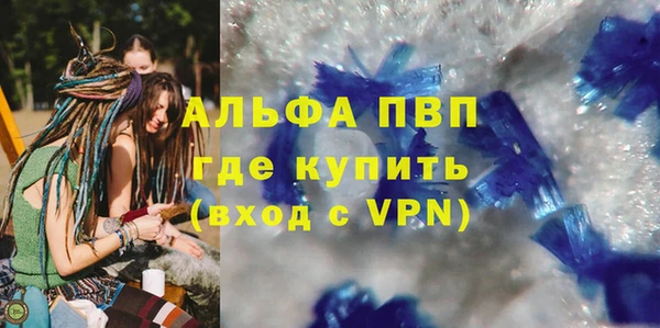 таблы Волосово