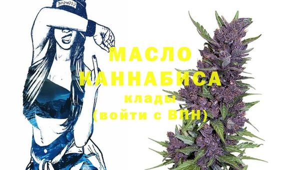 таблы Волосово