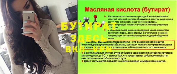 таблы Волосово