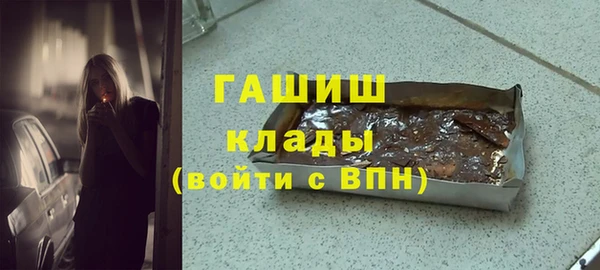 ECSTASY Володарск