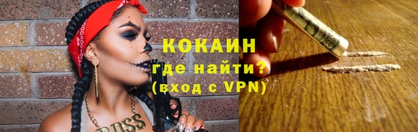 PSILOCYBIN Волоколамск