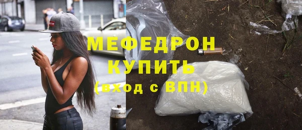 таблы Волосово