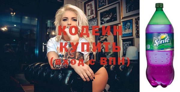 таблы Волосово