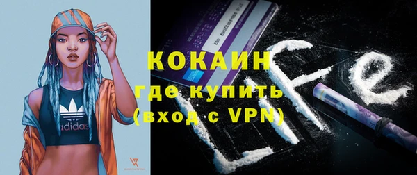 ECSTASY Володарск