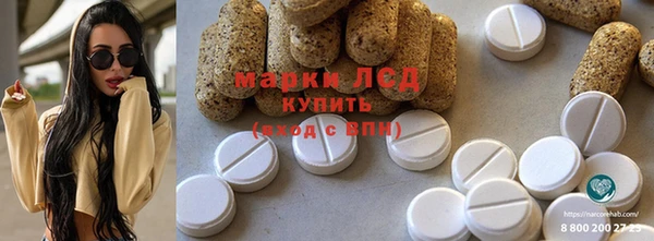 ECSTASY Володарск
