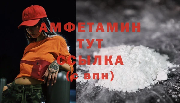 таблы Волосово