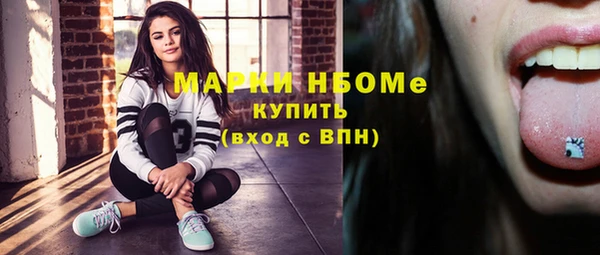 ECSTASY Володарск