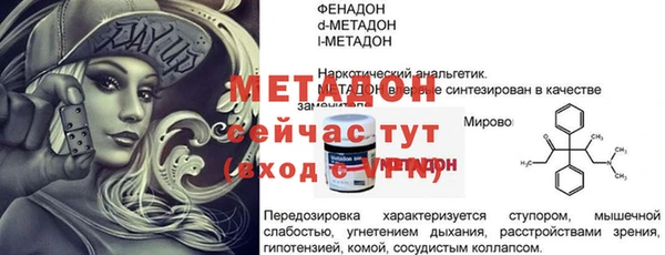 ECSTASY Володарск