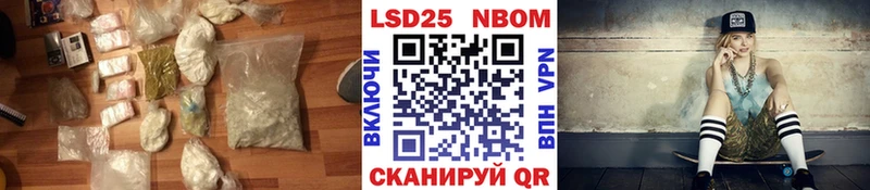 ЛСД экстази кислота Петров Вал