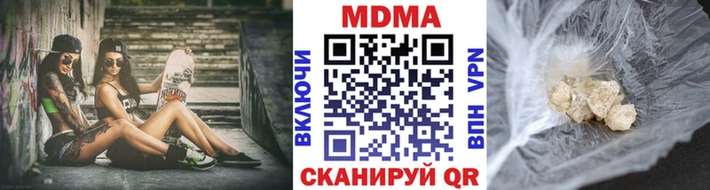 МДМА VHQ  Петров Вал 