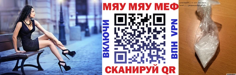 Мефедрон кристаллы  кракен tor  Петров Вал  как найти  