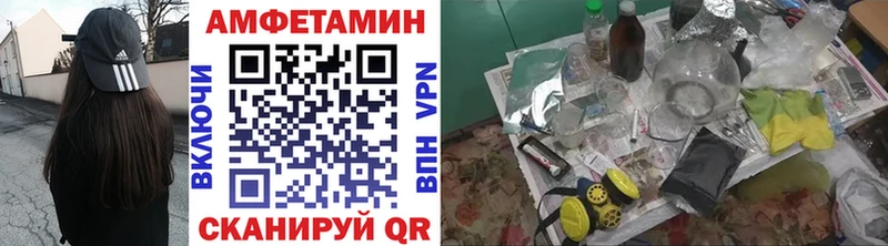 МЕТАМФЕТАМИН Methamphetamine  Петров Вал 