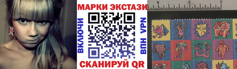 Наркотические марки 1,8мг  Петров Вал 